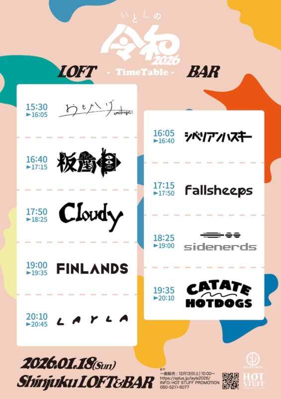 ✩BALZAC DVD INTO THE LIGHT 新宿ロフト ✩BALZAC DVD INTO THE LIGHT