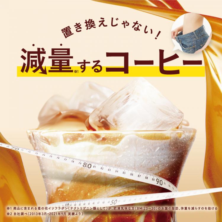 X-masumi］risou no Coffee (3g×30袋)×2 りそうのコーヒー risou