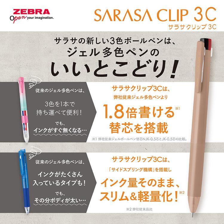 白雪ページ ブライト 15個セット 白雪ページ ブライト 15個セット 白雪