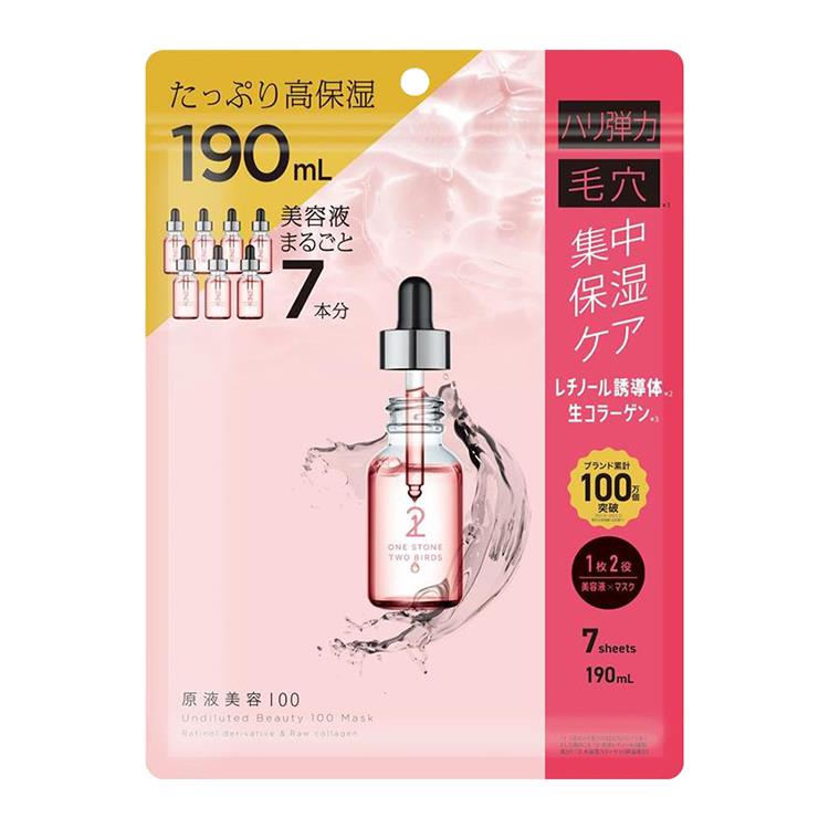 本物 スワンミネラル原液2本 スワン ミネラル クオン 2本セット