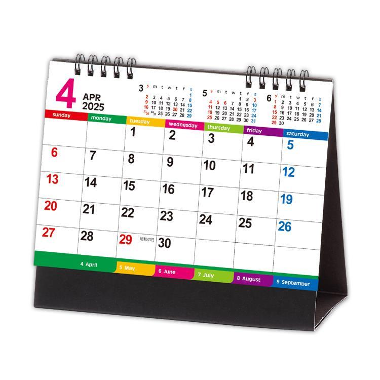 希少！サイン付き】LIP×LIP 2021年カレンダー A4サイズ 希少！サイン