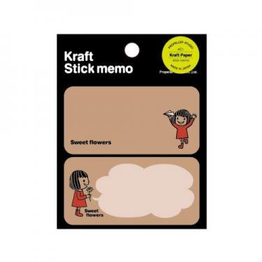 クラフト付箋メモ くまとおとこのこ(くまとおとこのこ