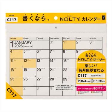 2026年1月始まりカレンダー 壁掛け A4横 C117: ステーショナリー