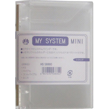 マイシステムバインダー ミニ6 クリア(クリア): ステーショナリー