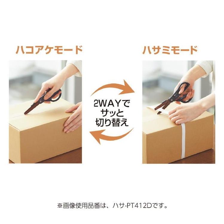 2Wayハサミ チタン グルーレス刃 ブラック: ステーショナリー | ロフト