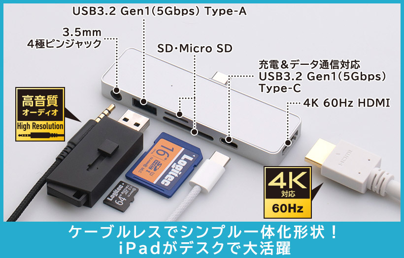 LHB-LPAPWP6U3D - ロジテックINAソリューションズ株式会社