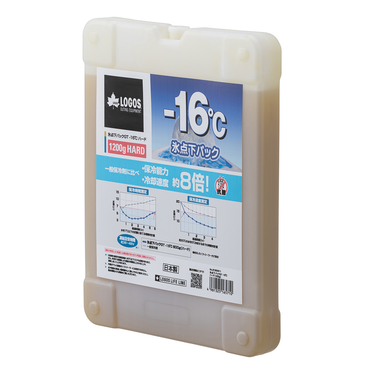 氷点下パックGT-16℃・ハード1200g|ギア|保冷・保温グッズ|氷点下パック