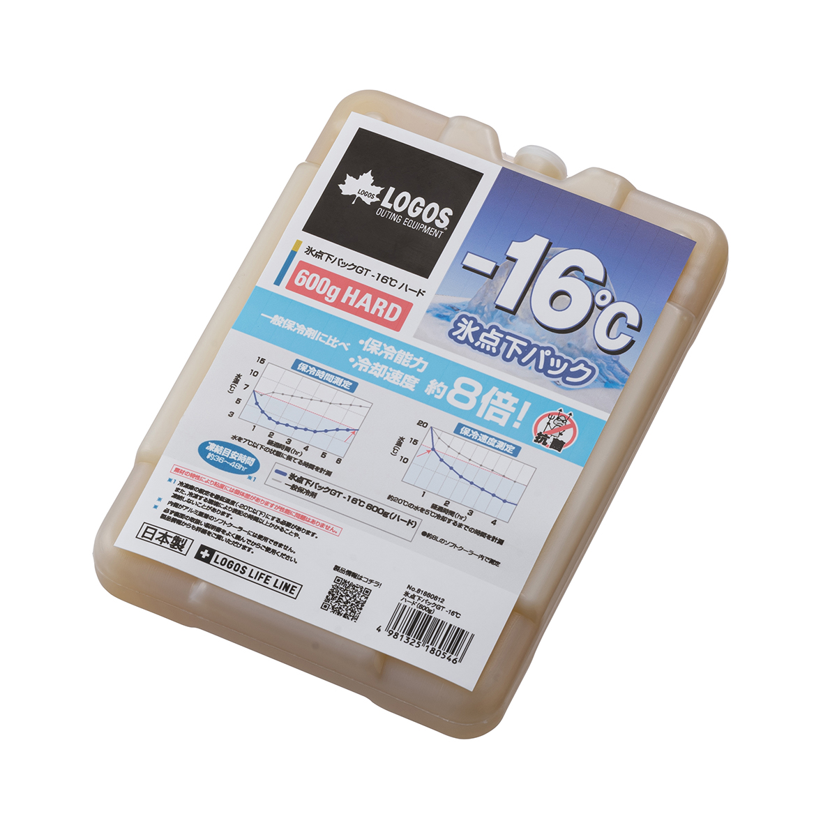 氷点下パックGT-16℃・ハード600g|ギア|保冷・保温グッズ|氷点下パック