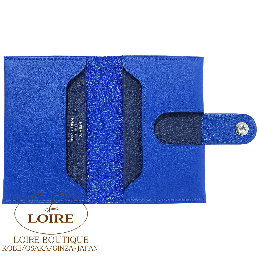 HERMES エルメス インクカードリッジケース ネイビー/シルバー HERMES【エルメス】インクカードリッジケース レザー ネイビー