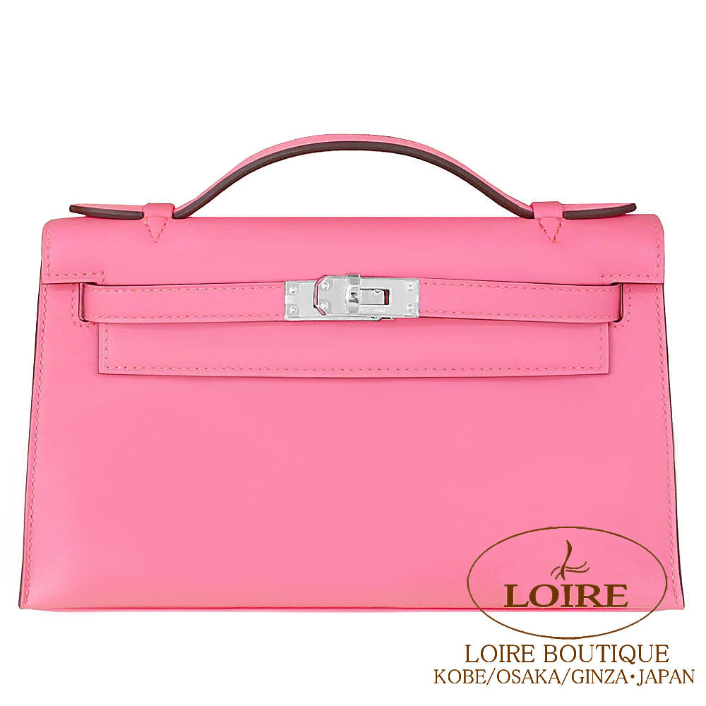 Pochette Kelly｜エルメス・バーキン専門店 ロワール ブティック