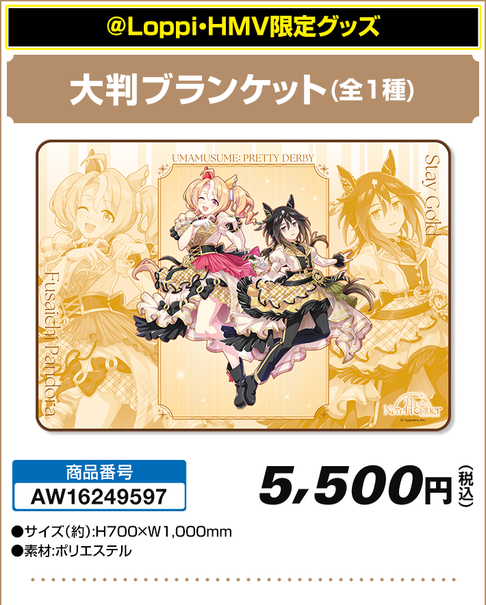 ウマ娘 6th 秋公演 ステイゴールド KV缶バッジ 30個セット ウマ娘