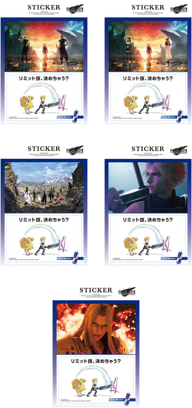 ff mtg ローソン クリアファイル 20枚 クラウド セフィロス FINAL