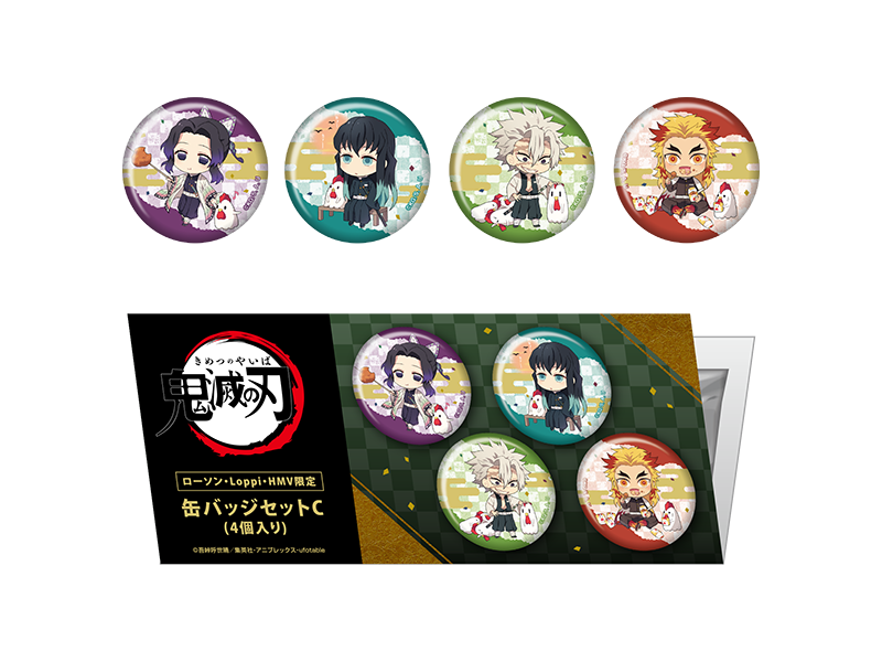 2020年1月7日(火)から「鬼滅の刃」コラボ店舗期間限定オープン