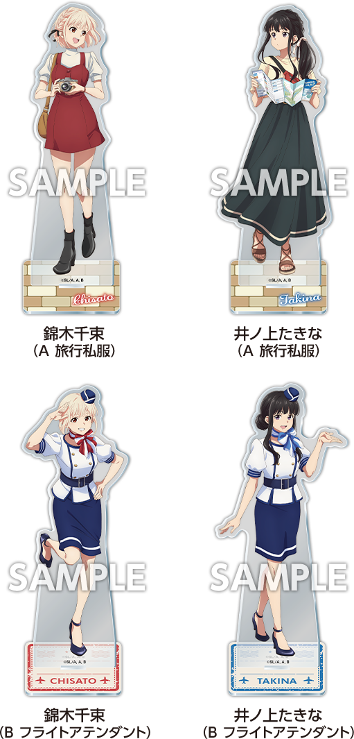 リコリコ ローソン ファイル 7種 計21枚 リコリコ ローソン ファイル 7