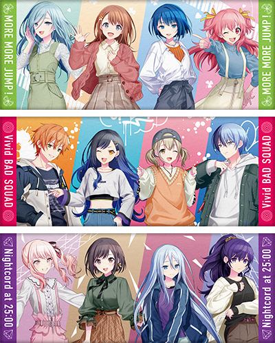 3月19日(火)より、セガ ラッキーくじ『プロジェクトセカイ カラフル