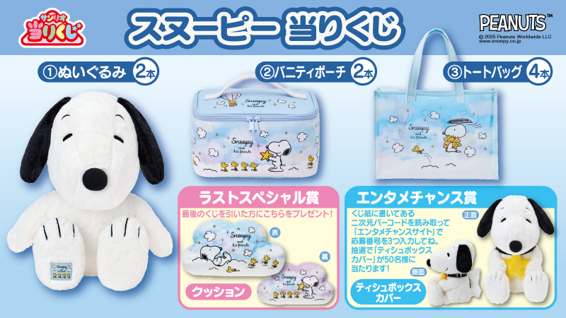 ♡V6 ローソン/HMV 当たりくじ ピックセット♡ ♡V6 ローソン/HMV