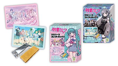 今年も「初音ミク」のカード付きウエハースが登場！｜ローソン公式サイト