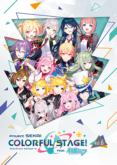 1月16日(金)より、セガ ラッキーくじ プロジェクトセカイ カラフル