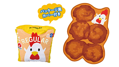 ローソン50周年を記念した「一番くじ」が登場！｜ローソン公式サイト