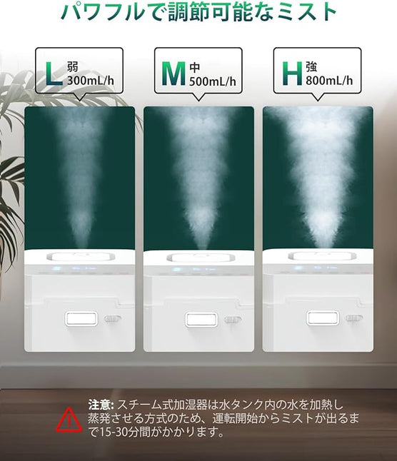 加湿器 スチーム式 加熱式 大容量 加湿 器. 3.3L 加湿量 800ml/h 22叠