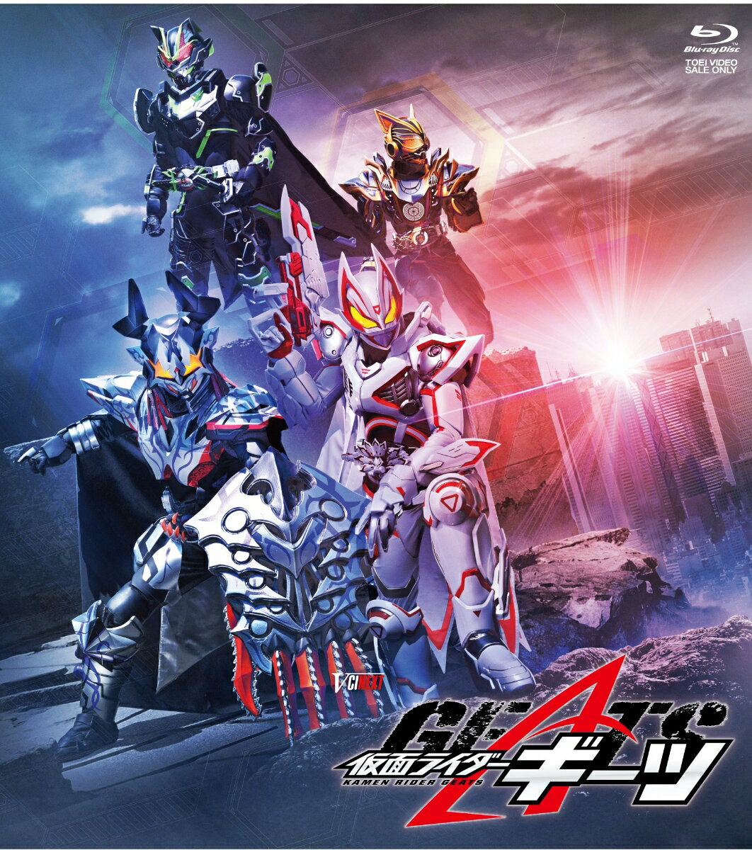 Vシネクスト 仮面ライダーギーツ DXプロージョンレイジバックル版(仮
