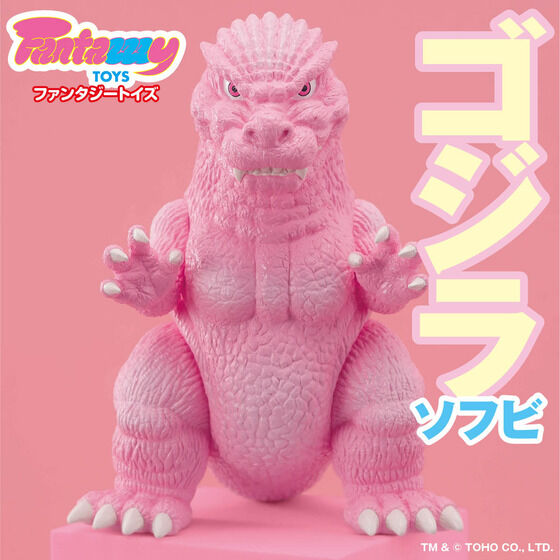 Fantazzzy TOYS /ファンタジートイズ バーニングゴジラ ソフビ