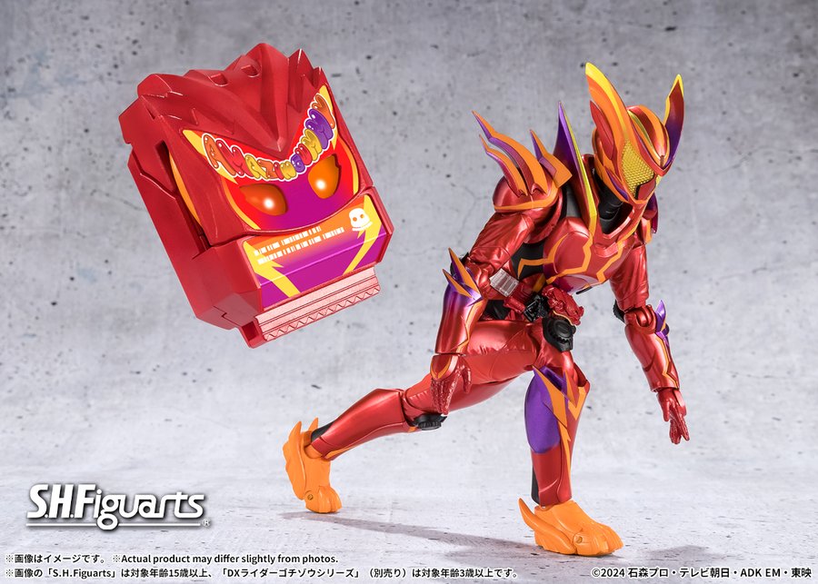 SHFiguarts 仮面ライダーガヴヴァレンヴラムセット