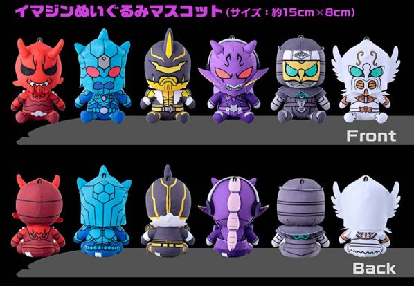 仮面ライダー電王 ぬいマス デンライナー ぬいぐるみ 仮面ライダー電王