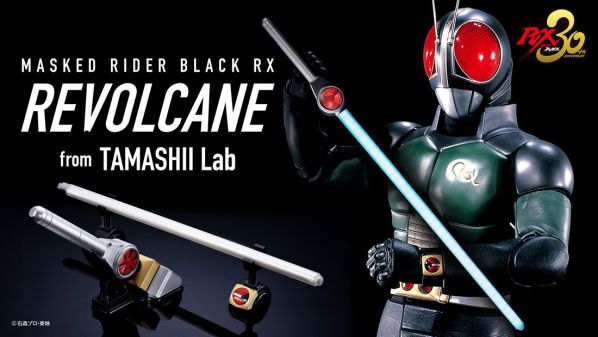 ライダーヒーローメモリアルSV◇仮面ライダーBLACK RX・南光太郎