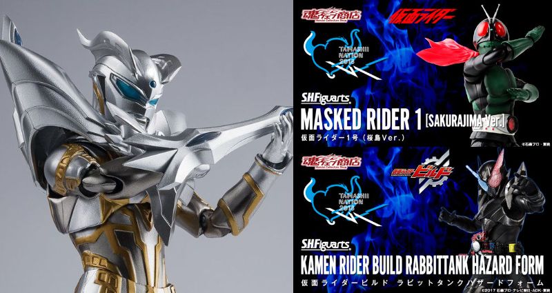 仮面ライダー1号 桜島Ver. ＆ウルティメイトシャイニングウルトラマンゼロ