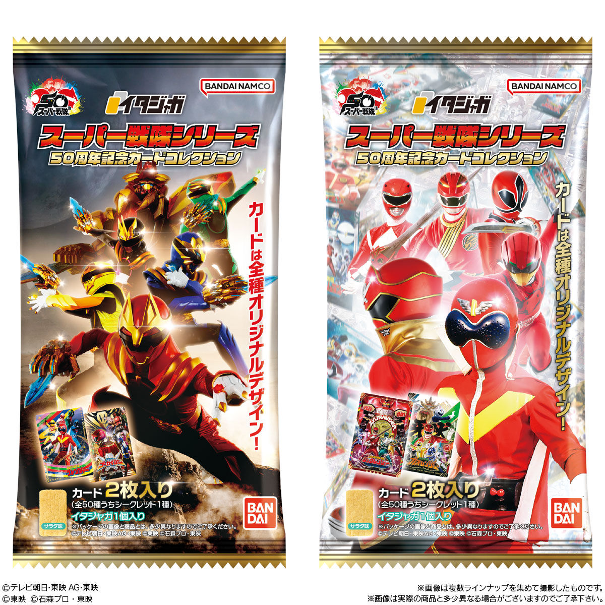 全スーパー戦隊展 限定グッズ海賊戦隊ゴーカイジャー アクリルスタンド