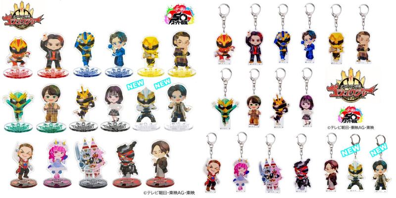 受注開始】『ナンバーワン戦隊ゴジュウジャー』キャラクター達の可愛い