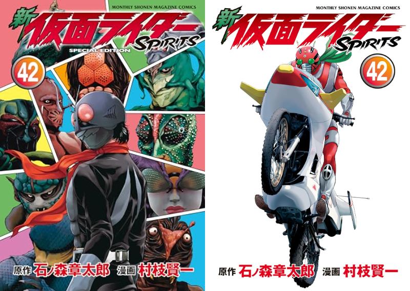 電車で行こう みらい文庫 42冊セット 集英社みらい文庫電車で行こう!