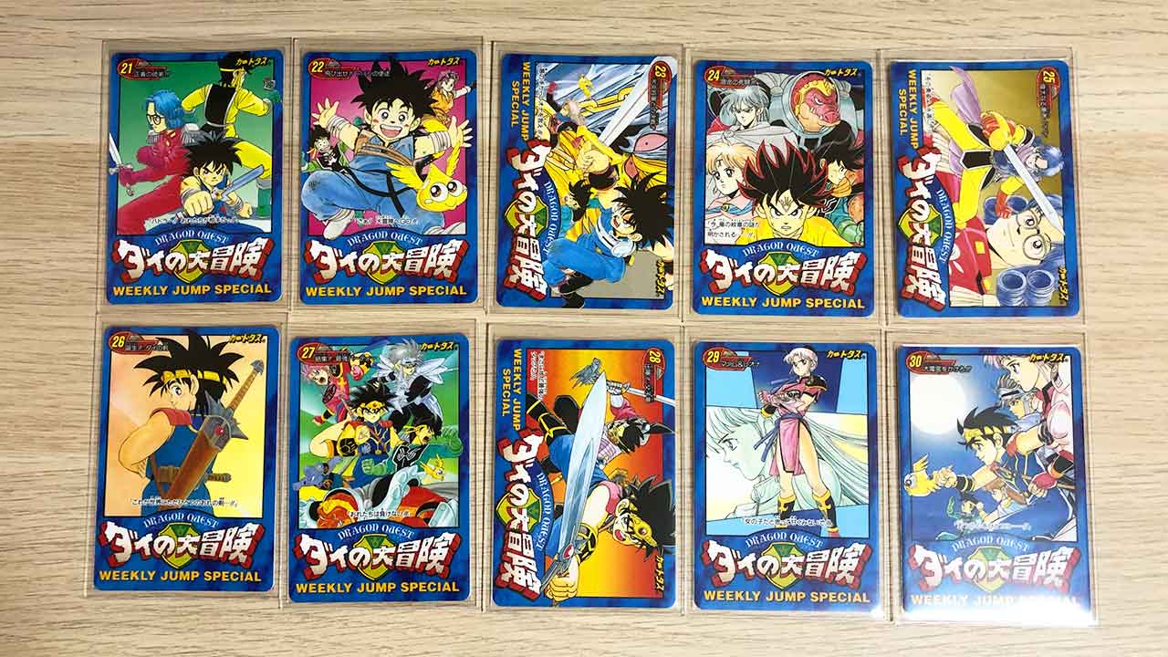 ダイの大冒険 懸賞品LIMITED3000SET ダイの大冒険 懸賞品