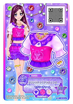 アイカツカード アイカツスターズ