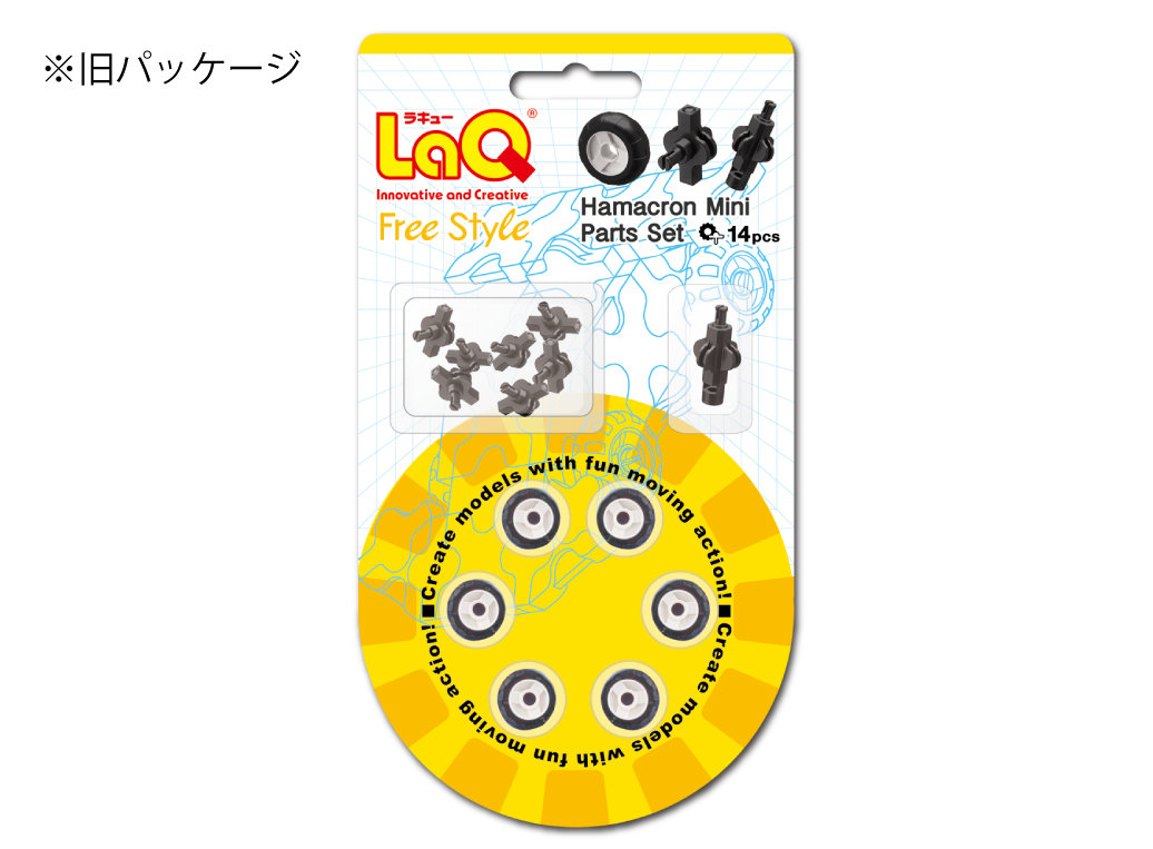 LaQ ハマクロンミニパーツセット | 商品情報 | LaQ （ラキュー