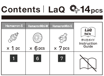 LaQ ハマクロンミニパーツセット | 商品情報 | LaQ （ラキュー