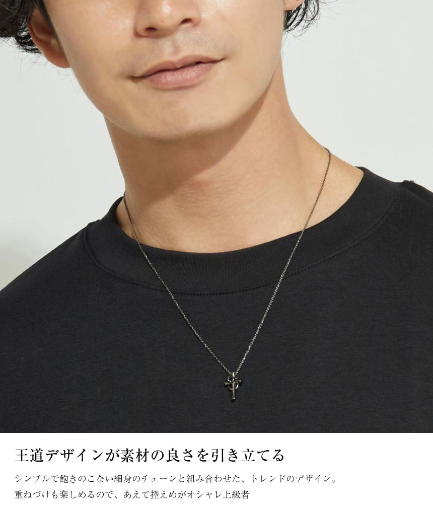 ネックレス メンズ シルバー925 sv925 銀 ラヴァーズ クロス p5805-b
