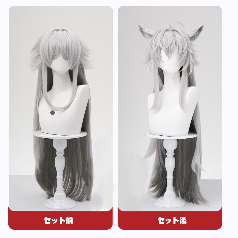 三分妄想1/3Delusion】アークナイツ 荒蕪ラップランド コスプレ衣装