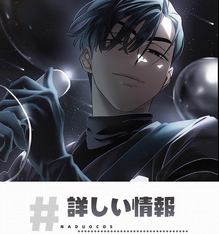 ALIEN STAGE エイリアン ステージ イヴァン Ivan Black Sorrow