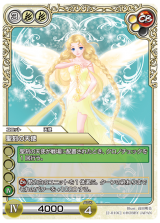 ラストクロニクル 英魂の讃歌 全キラ コンプリート ラストクロニクル