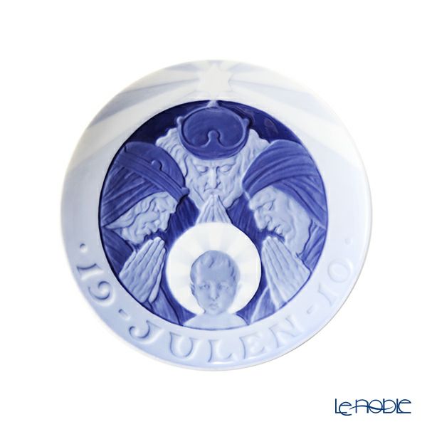 ロイヤルコペンハーゲン（Royal Copenhagen） イヤープレート 1910年