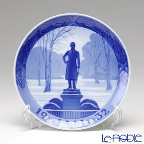 1932年 ロイヤルコペンハーゲン イヤープレート ロイヤル