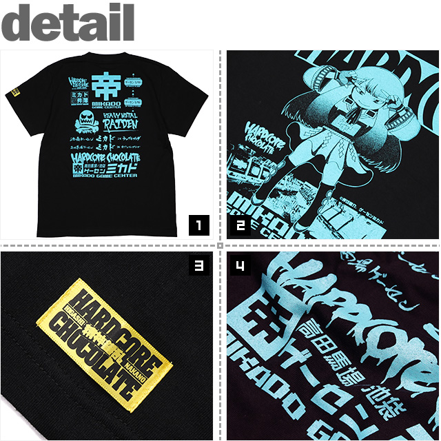 ハードコアチョコレート) HARDCORE CHOCOLATE ゲーセンミカド「ミカド