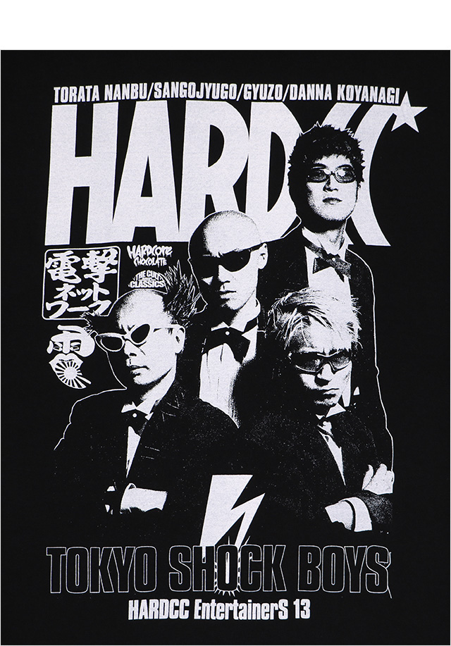ハードコアチョコレート) HARDCORE CHOCOLATE 電撃ネットワーク