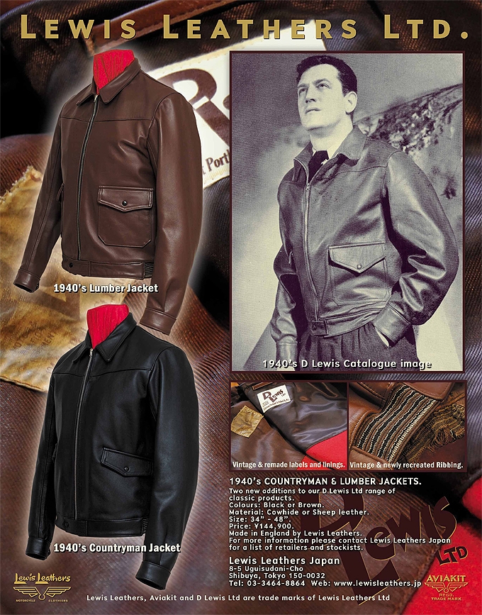 COMING SOON - Lewis Leathers