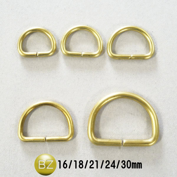 レザーワークス|金具・附属|カン・リング・コキ|真鍮製Dカン|レザー