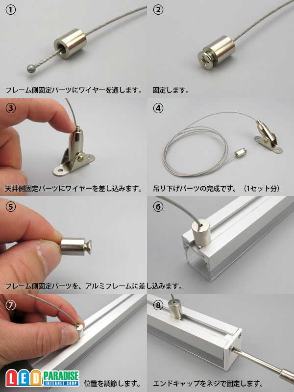 吊り下げ角型フレーム LT2119 1m - LED PARADISE☆エルパラ