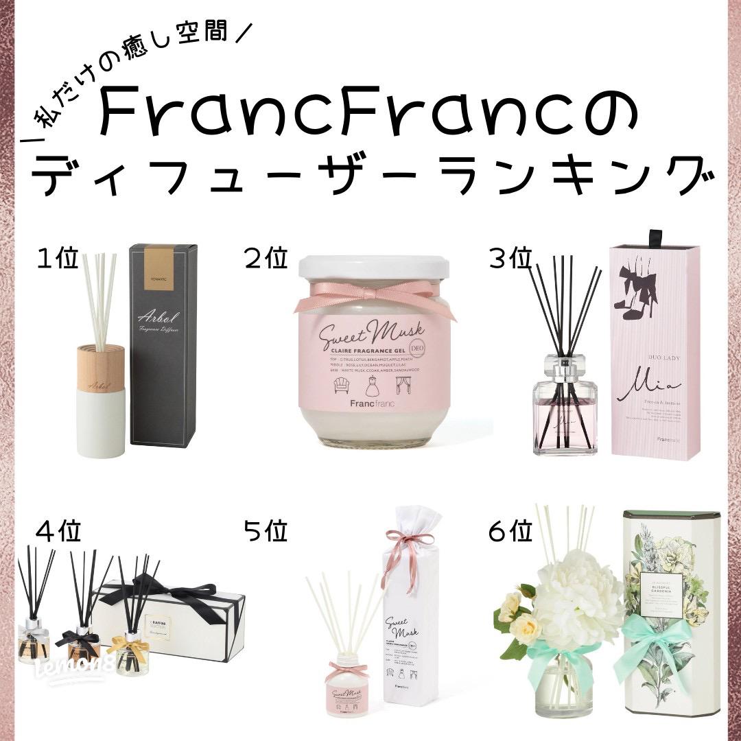 Francfranc ガラスジャー SML 3点セット Francfranc ガラスジャー