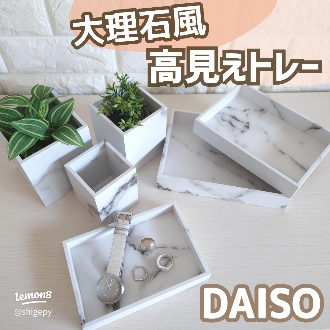 5個セット THREEPPY 大理石柄 折り畳み収納カラーボックス(中) 浅型